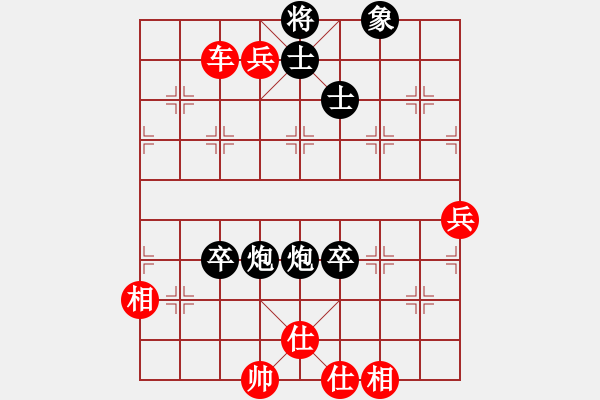 象棋棋谱图片：党斐 先胜 陈柳刚 - 步数：90 