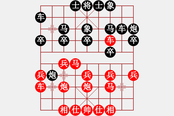 象棋棋譜圖片：2015年成都象棋名手B組 攀枝花趙攀偉先勝成都李成之 - 步數(shù)：20 