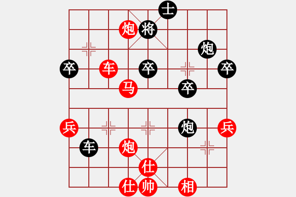 象棋棋譜圖片：2015年成都象棋名手B組 攀枝花趙攀偉先勝成都李成之 - 步數(shù)：59 