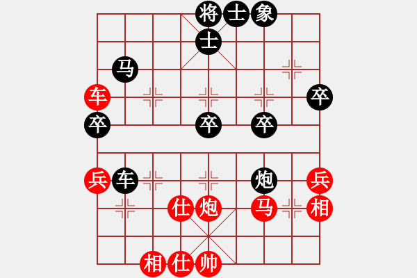 象棋棋譜圖片：悠然見南山(8段)-和-俺下棋啦(人王) - 步數(shù)：50 