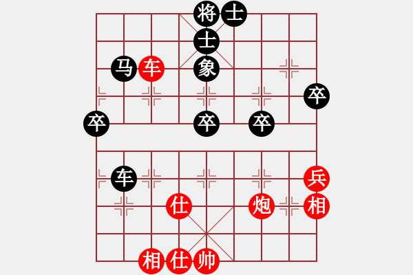 象棋棋譜圖片：悠然見南山(8段)-和-俺下棋啦(人王) - 步數(shù)：60 