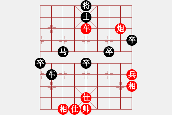 象棋棋譜圖片：悠然見南山(8段)-和-俺下棋啦(人王) - 步數(shù)：70 