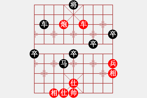 象棋棋譜圖片：悠然見南山(8段)-和-俺下棋啦(人王) - 步數(shù)：80 