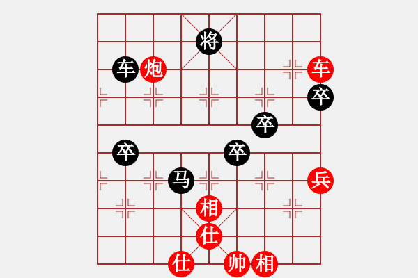 象棋棋譜圖片：悠然見南山(8段)-和-俺下棋啦(人王) - 步數(shù)：91 