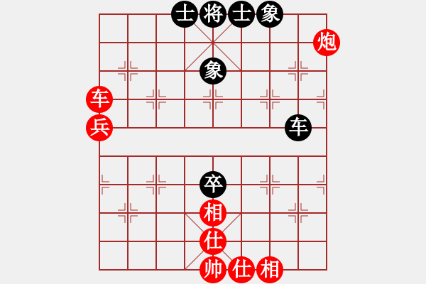 象棋棋譜圖片：中炮過河車對(duì)屏風(fēng)馬（紅勝） - 步數(shù)：110 