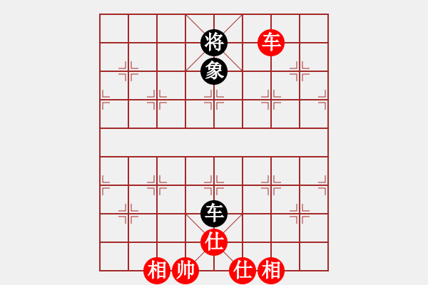 象棋棋譜圖片：中炮過河車對(duì)屏風(fēng)馬（紅勝） - 步數(shù)：143 