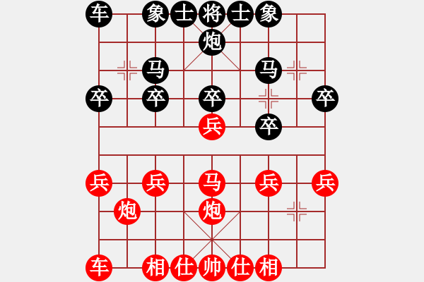 象棋棋譜圖片：中炮過河車對(duì)屏風(fēng)馬（紅勝） - 步數(shù)：20 