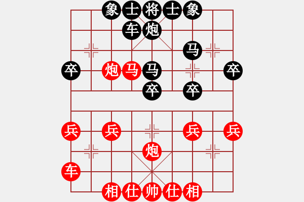 象棋棋譜圖片：中炮過河車對(duì)屏風(fēng)馬（紅勝） - 步數(shù)：30 