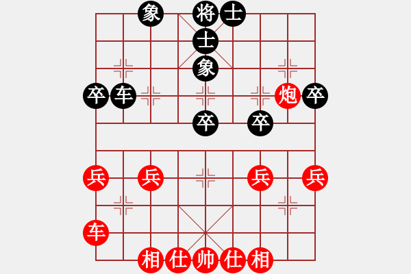 象棋棋譜圖片：中炮過河車對(duì)屏風(fēng)馬（紅勝） - 步數(shù)：40 