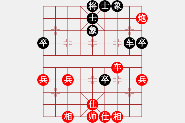 象棋棋譜圖片：中炮過河車對(duì)屏風(fēng)馬（紅勝） - 步數(shù)：60 