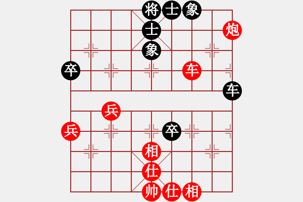 象棋棋譜圖片：中炮過河車對(duì)屏風(fēng)馬（紅勝） - 步數(shù)：70 