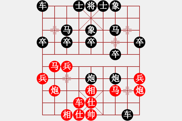 象棋棋譜圖片：弈棋亦心(1段) 勝 jjredick(4段) - 步數(shù)：20 