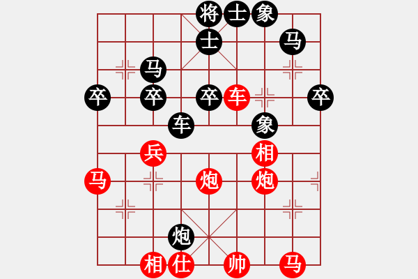 象棋棋譜圖片：弈棋亦心(1段) 勝 jjredick(4段) - 步數(shù)：50 