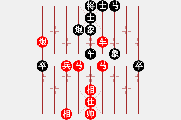 象棋棋譜圖片：弈棋亦心(1段) 勝 jjredick(4段) - 步數(shù)：80 