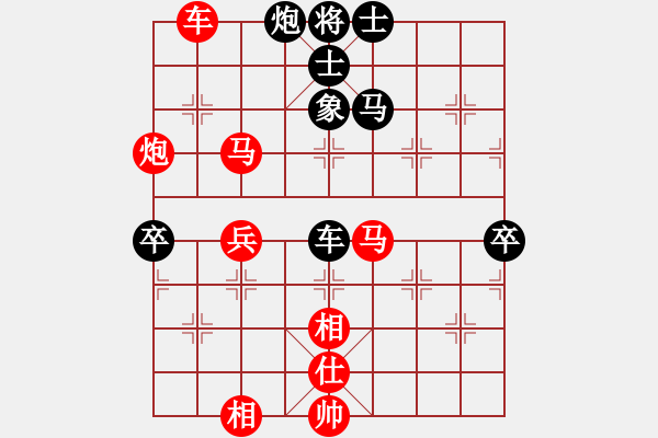 象棋棋譜圖片：弈棋亦心(1段) 勝 jjredick(4段) - 步數(shù)：90 