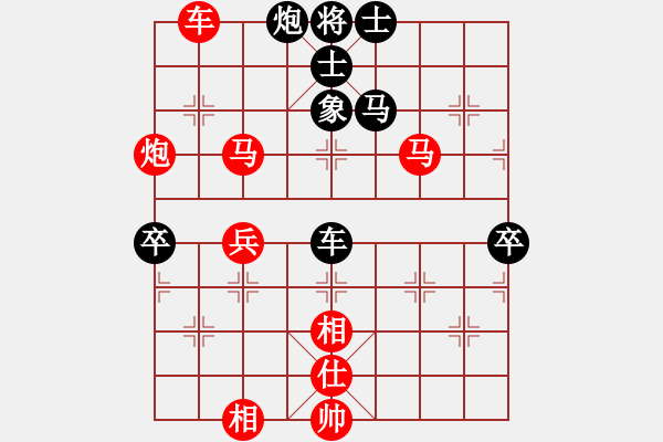 象棋棋譜圖片：弈棋亦心(1段) 勝 jjredick(4段) - 步數(shù)：91 