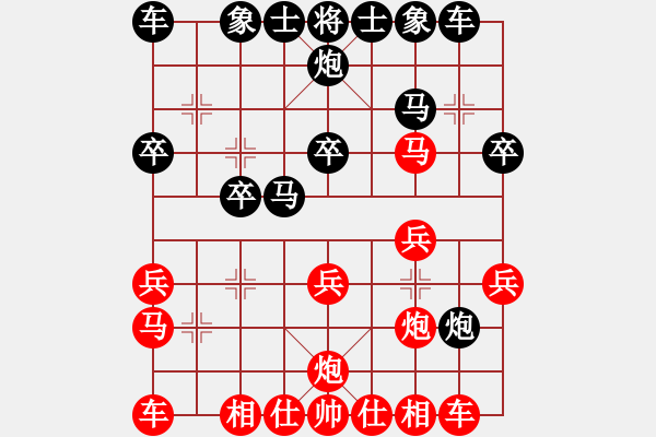 象棋棋谱图片：刘永寰 先负 张筱笛 - 步数：20 