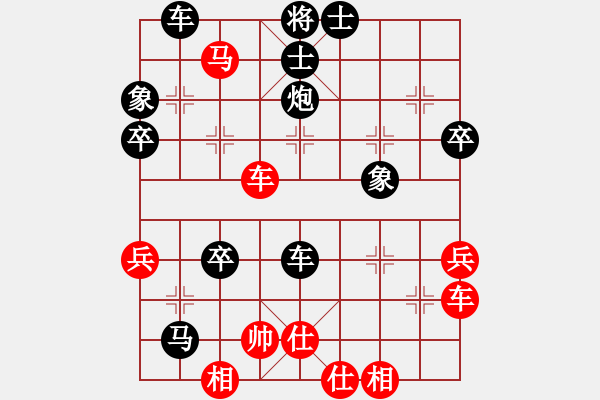 象棋棋譜圖片：行者必達(dá)[253989575] -VS- 業(yè)余愛好[1176698903]F - 步數(shù)：49 