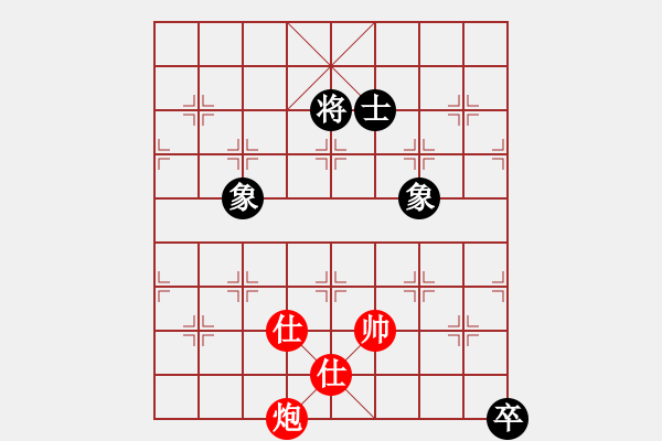 象棋棋譜圖片：殘局 - 步數(shù)：2 