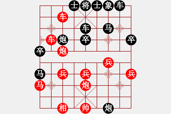 象棋棋譜圖片：洪大20160117五七炮進(jìn)三兵對屏風(fēng)馬-黑右象卒林車 - 步數(shù)：40 