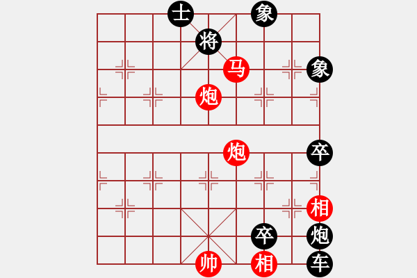 象棋棋譜圖片：第2局紅先勝 - 步數(shù)：0 