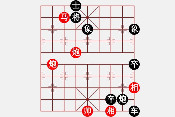 象棋棋譜圖片：第2局紅先勝 - 步數(shù)：10 