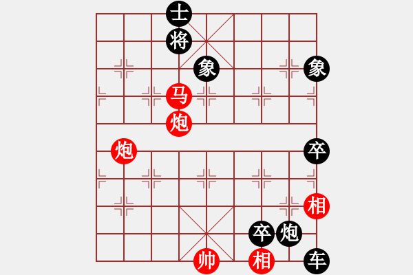 象棋棋譜圖片：第2局紅先勝 - 步數(shù)：11 