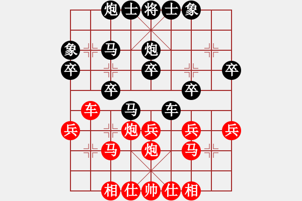 象棋棋譜圖片：bbboy002(初級)-勝-qiliao(4級) - 步數(shù)：30 