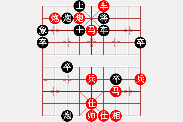 象棋棋譜圖片：bbboy002(初級)-勝-qiliao(4級) - 步數(shù)：67 