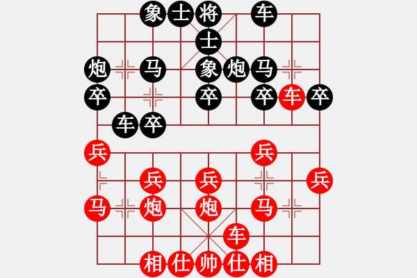 象棋棋谱图片：河北 孟繁睿 胜 忻州 牛志峰 - 步数：20 