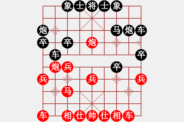 象棋棋譜圖片：義盼(4段)-勝-小雙慢刀(2段) - 步數(shù)：20 