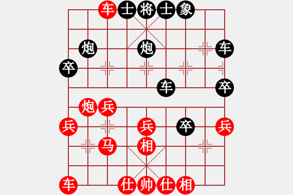 象棋棋譜圖片：義盼(4段)-勝-小雙慢刀(2段) - 步數(shù)：30 