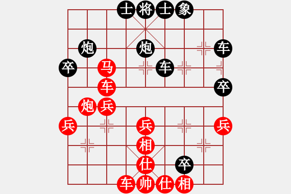 象棋棋譜圖片：義盼(4段)-勝-小雙慢刀(2段) - 步數(shù)：40 