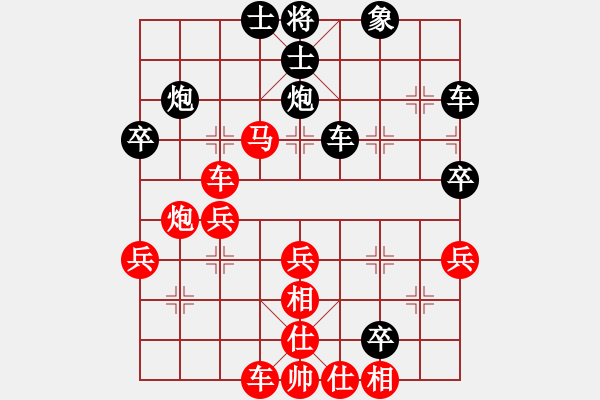 象棋棋譜圖片：義盼(4段)-勝-小雙慢刀(2段) - 步數(shù)：50 