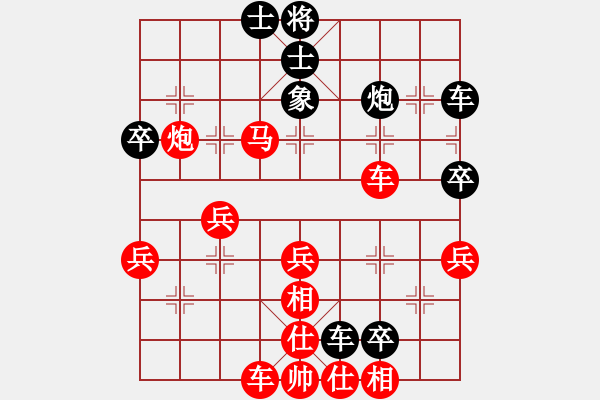 象棋棋譜圖片：義盼(4段)-勝-小雙慢刀(2段) - 步數(shù)：57 