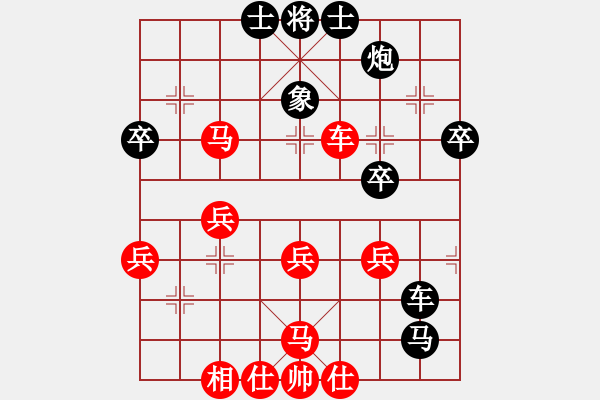 象棋棋譜圖片：jinmingwei(6段)-和-晉州奕仙(8段) - 步數(shù)：50 