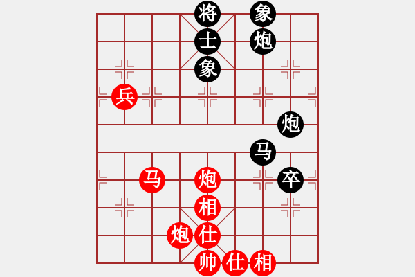 象棋棋譜圖片：深圳 陳軍 負 廣西 黃世清 - 步數(shù)：110 