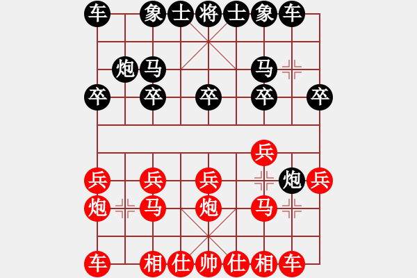象棋棋谱图片：钟小平（二先）先负许巨生 - 步数：10 