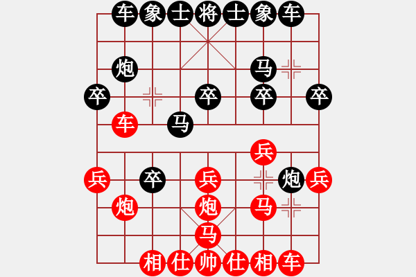 象棋棋谱图片：钟小平（二先）先负许巨生 - 步数：20 