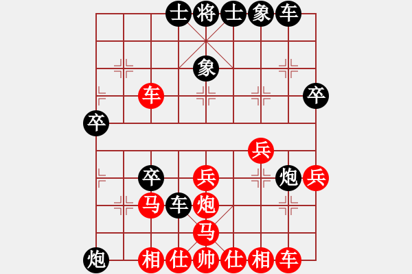 象棋棋谱图片：钟小平（二先）先负许巨生 - 步数：40 
