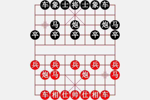 象棋棋譜圖片：A52氣質(zhì)蘅蕪]負(fù)陳海君 - 步數(shù)：10 