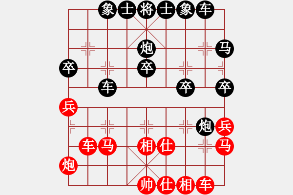 象棋棋譜圖片：A52氣質(zhì)蘅蕪]負(fù)陳海君 - 步數(shù)：30 