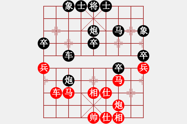 象棋棋譜圖片：A52氣質(zhì)蘅蕪]負(fù)陳海君 - 步數(shù)：40 