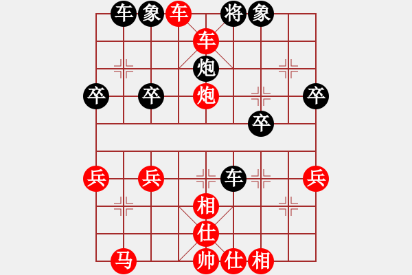 象棋棋譜圖片：橫才俊儒[292832991] -VS- 星星知我心[494087232]（錘殺高手） - 步數(shù)：39 