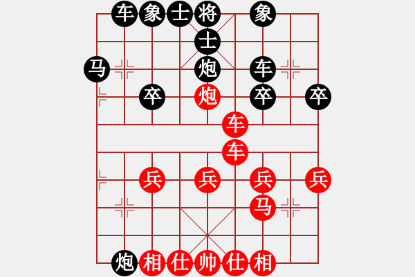 象棋棋譜圖片：JR008-順炮橫車破直車棄馬局-01 - 步數(shù)：25 