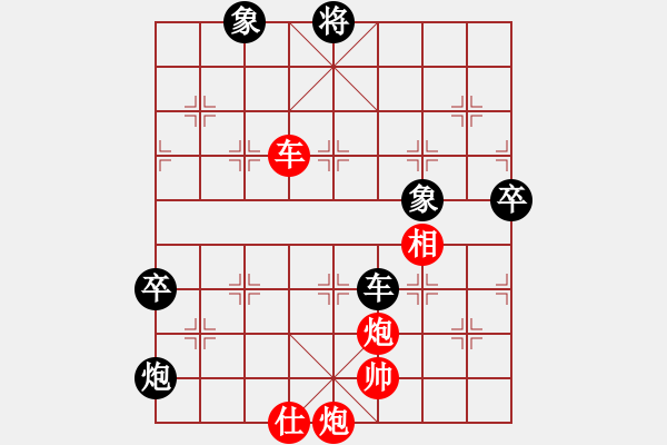 象棋棋譜圖片：過宮炮對黑7路卒飛右象（旋風V7.0拆棋）和棋 - 步數：130 