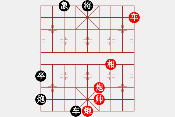 象棋棋譜圖片：過宮炮對黑7路卒飛右象（旋風V7.0拆棋）和棋 - 步數：140 