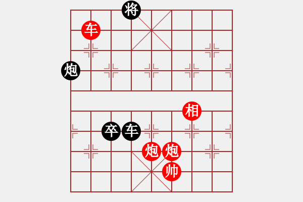 象棋棋譜圖片：過宮炮對黑7路卒飛右象（旋風V7.0拆棋）和棋 - 步數：180 