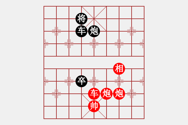 象棋棋譜圖片：過宮炮對黑7路卒飛右象（旋風V7.0拆棋）和棋 - 步數：210 