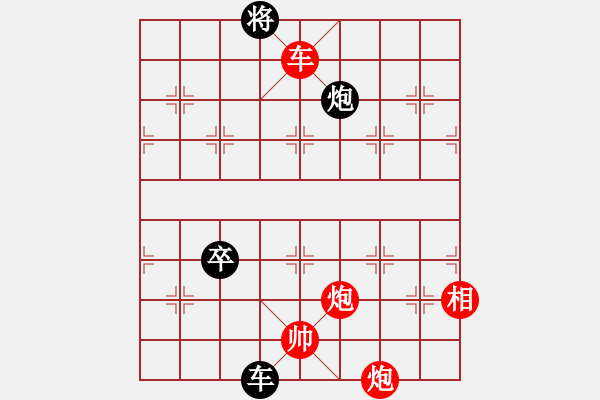 象棋棋譜圖片：過宮炮對黑7路卒飛右象（旋風V7.0拆棋）和棋 - 步數：220 